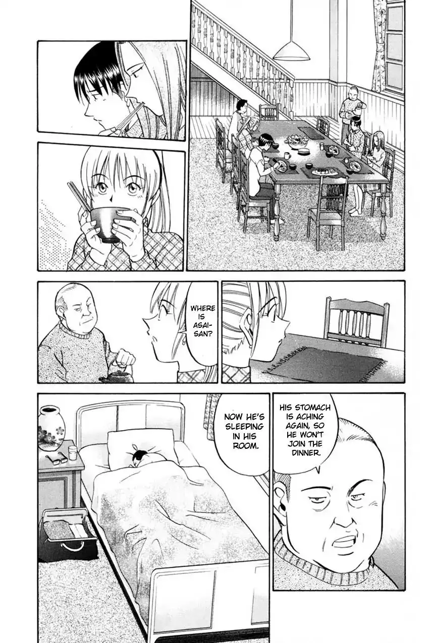 Q.E.D. - Shoumei Shuuryou Chapter 40.1 24
